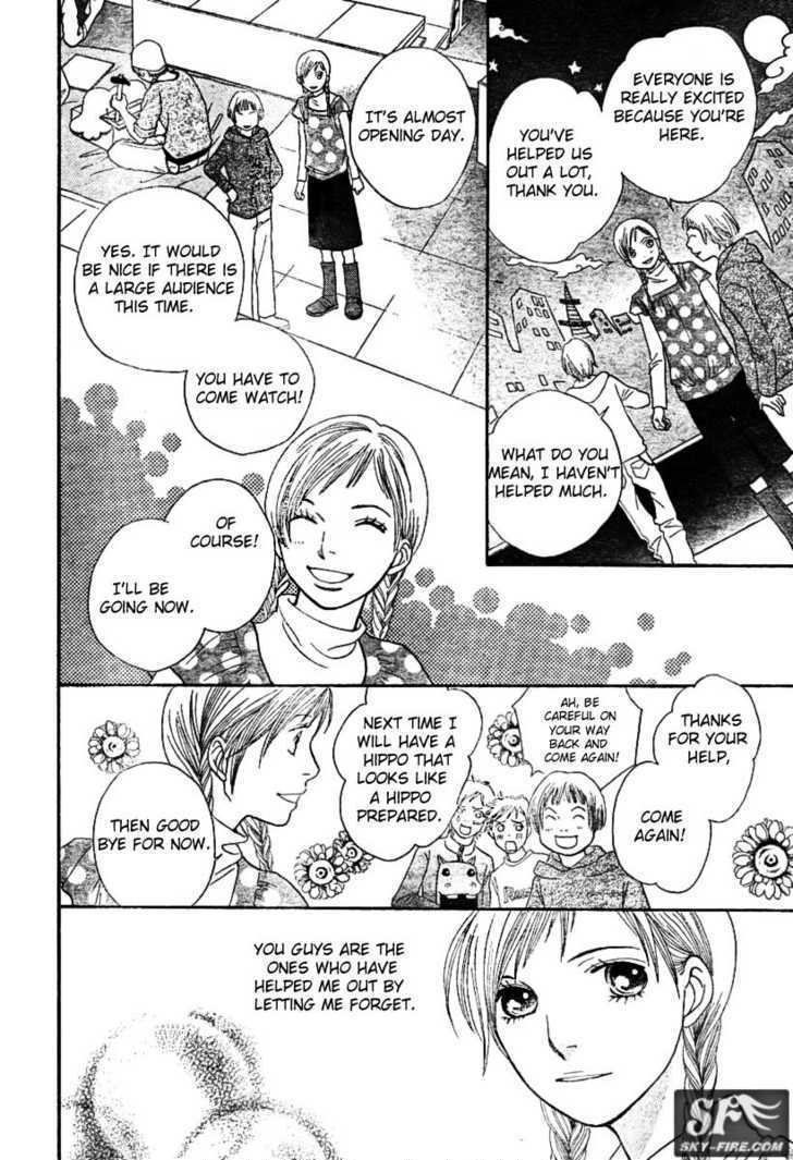 Read Cat Street (en) Manga Online