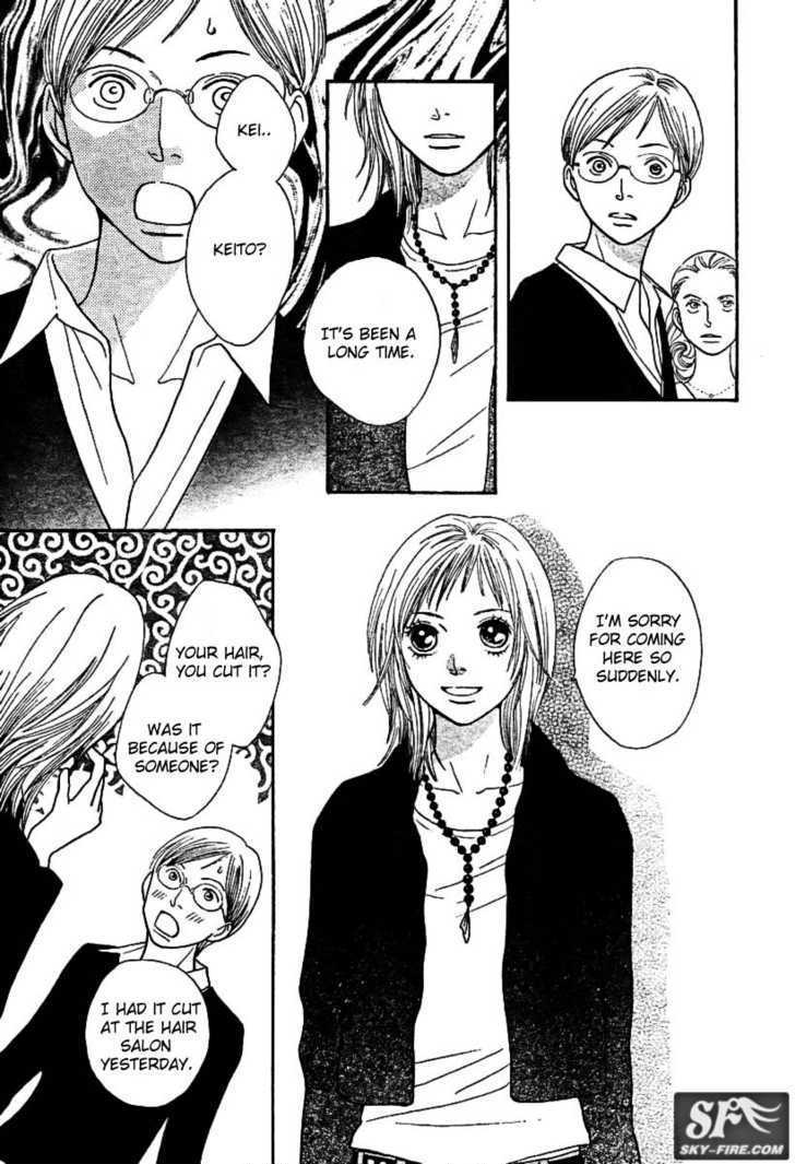 Read Cat Street (en) Manga Online