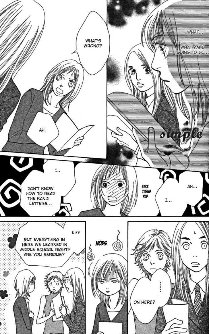 Read Cat Street (en) Manga Online