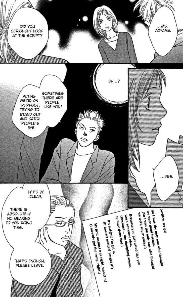 Read Cat Street (en) Manga Online