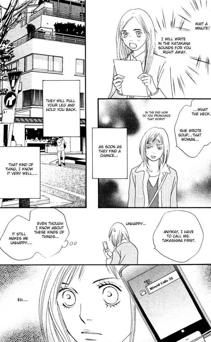 Read Cat Street (en) Manga Online