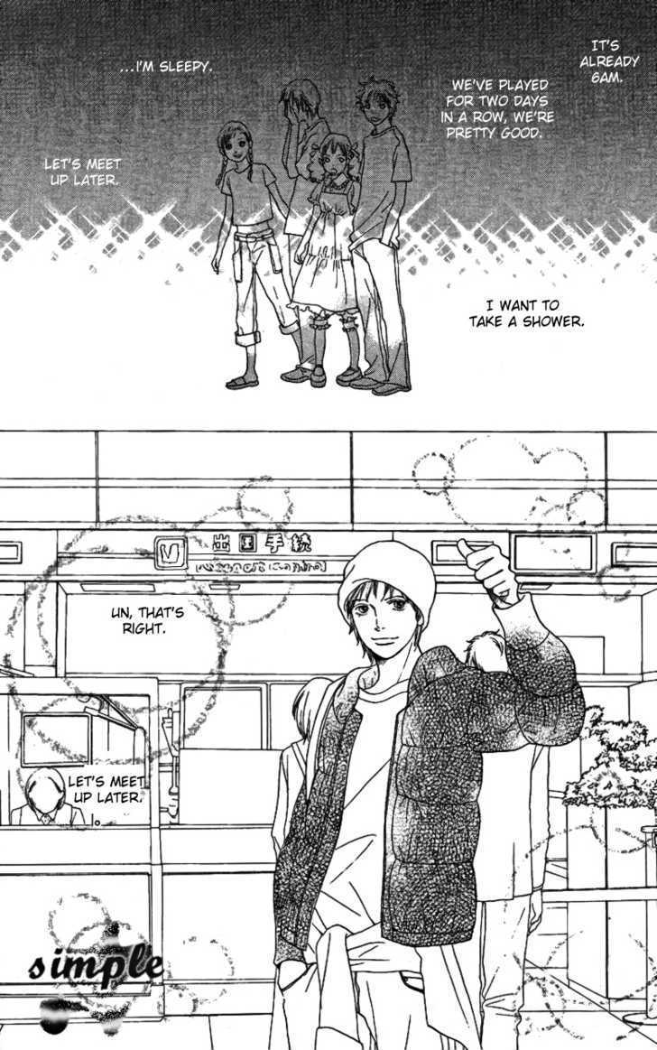 Read Cat Street (en) Manga Online