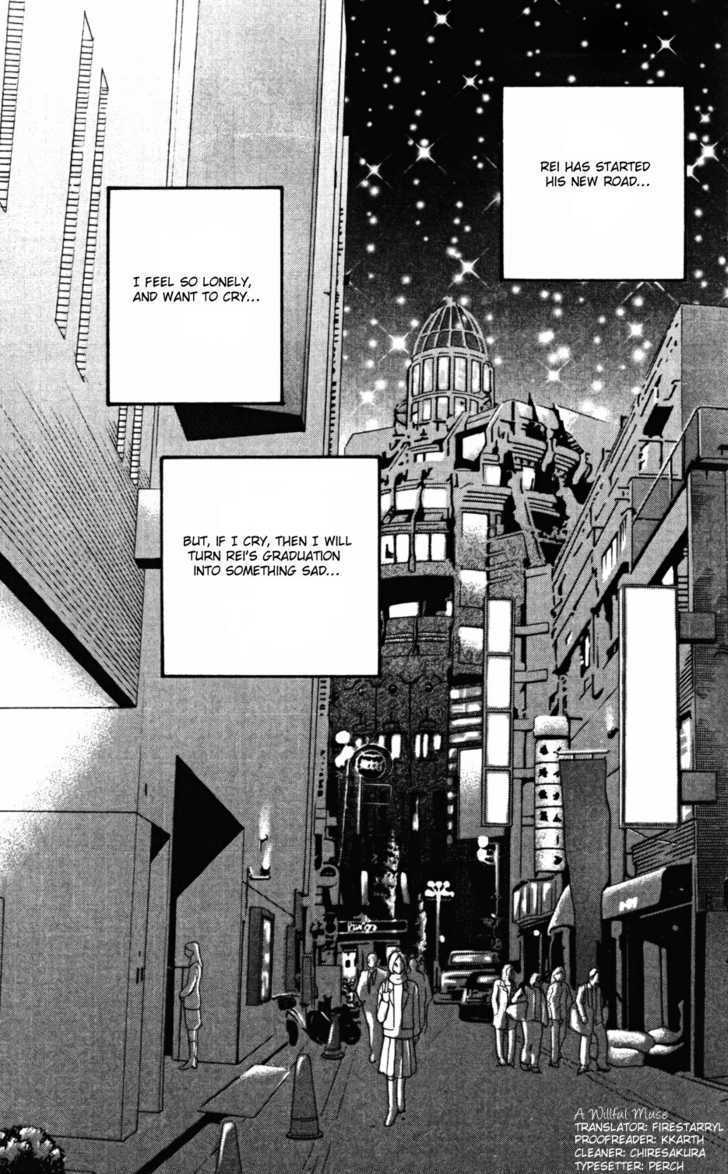 Read Cat Street (en) Manga Online