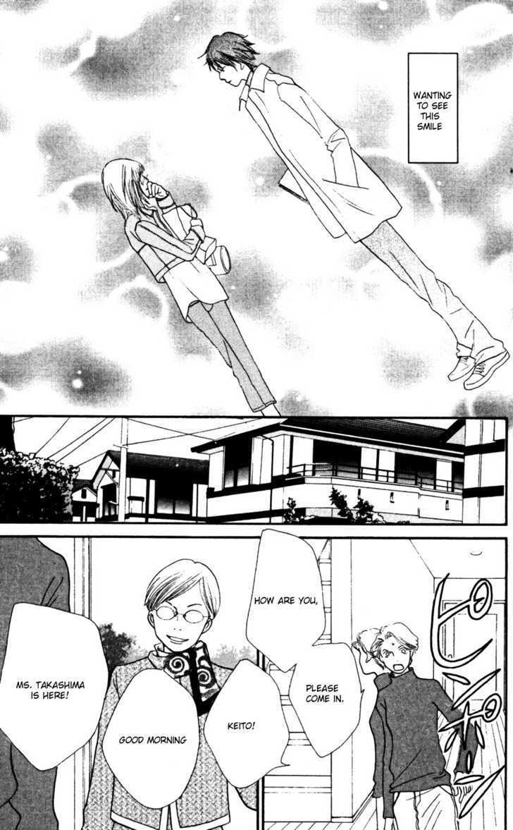 Read Cat Street (en) Manga Online