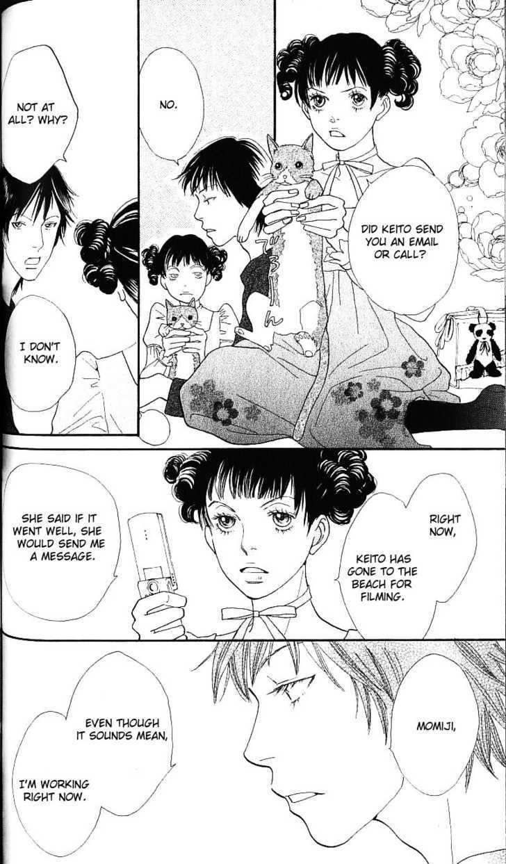 Read Cat Street (en) Manga Online