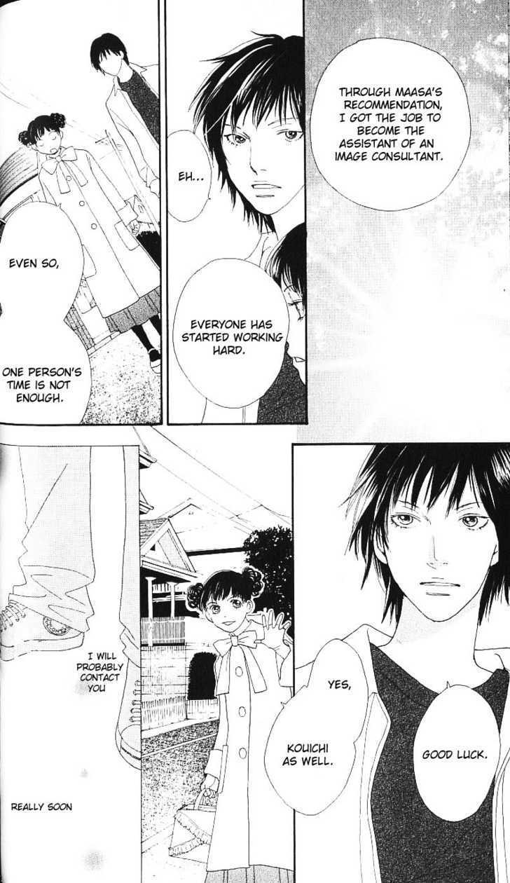 Read Cat Street (en) Manga Online