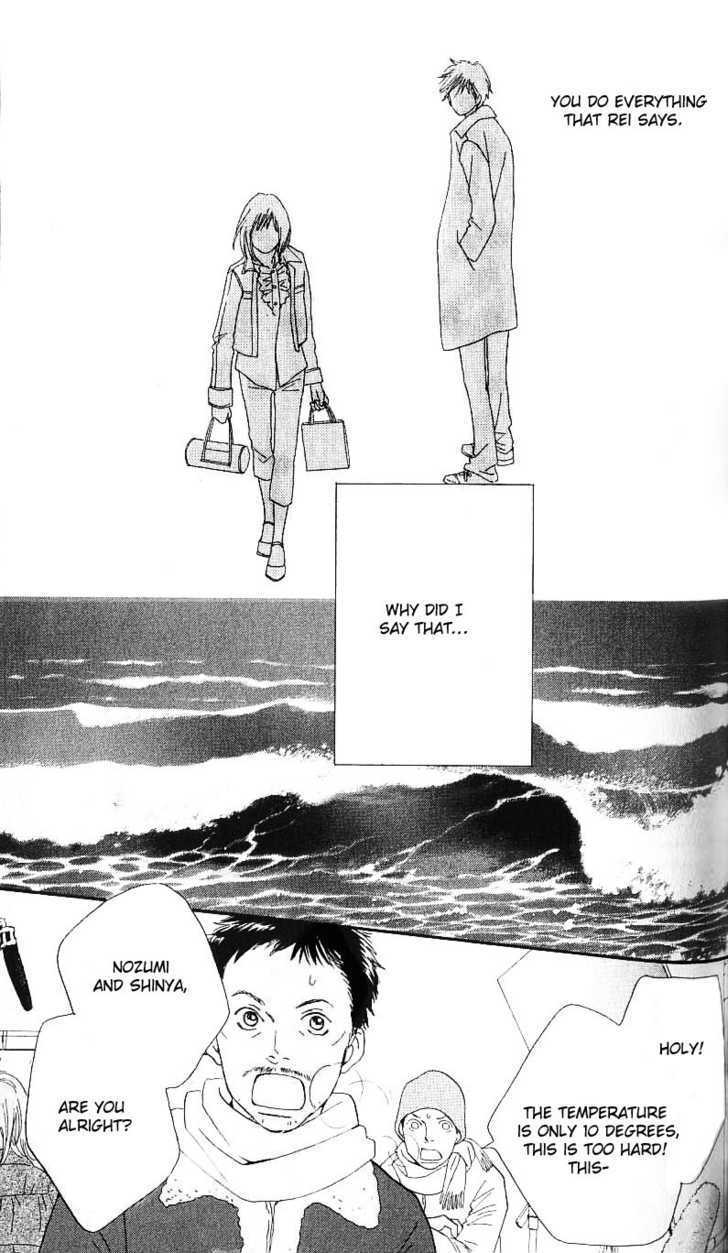 Read Cat Street (en) Manga Online