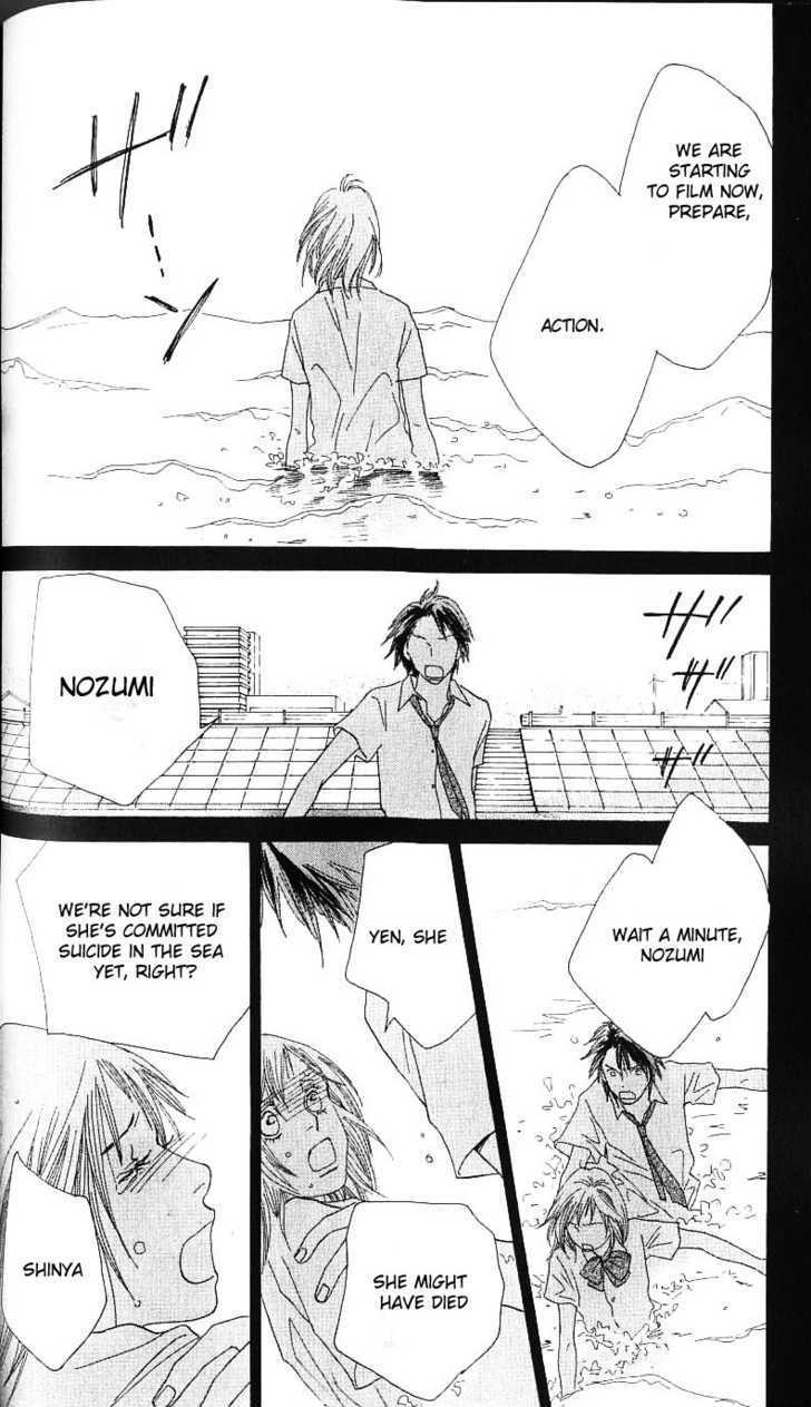 Read Cat Street (en) Manga Online