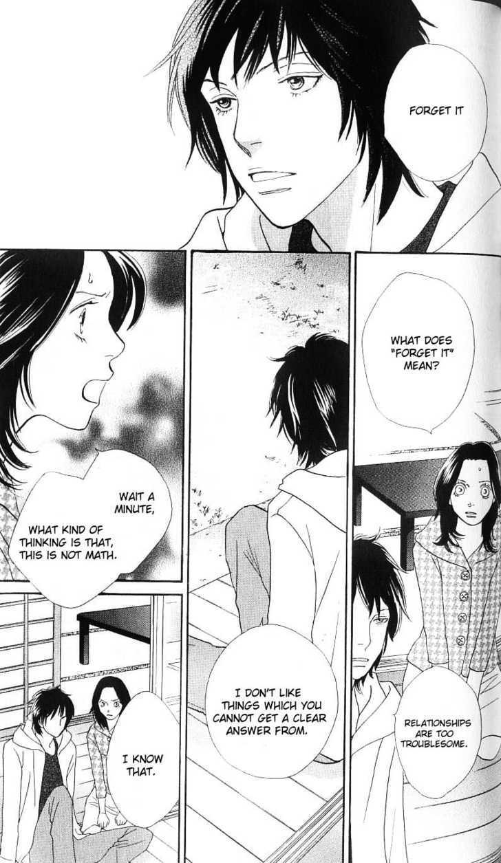 Read Cat Street (en) Manga Online