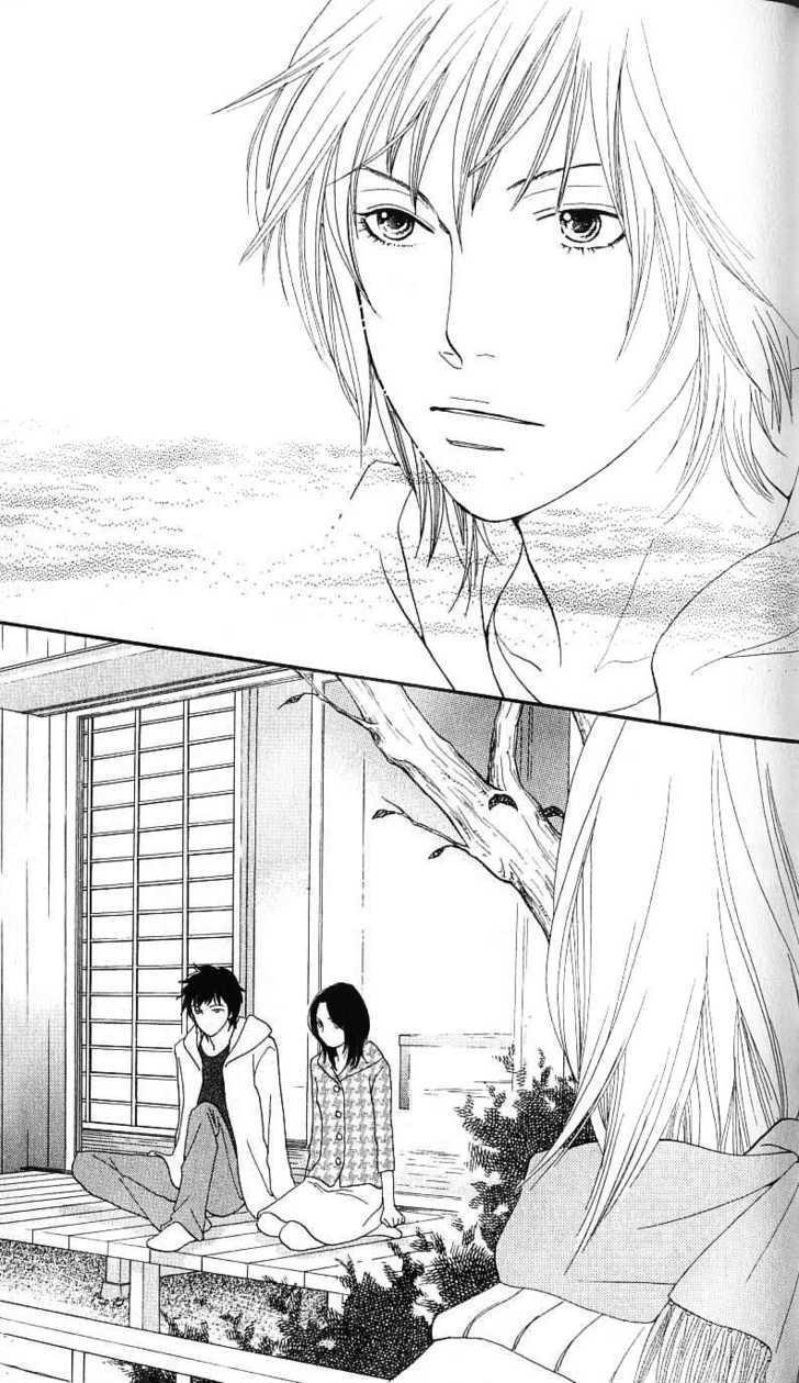 Read Cat Street (en) Manga Online