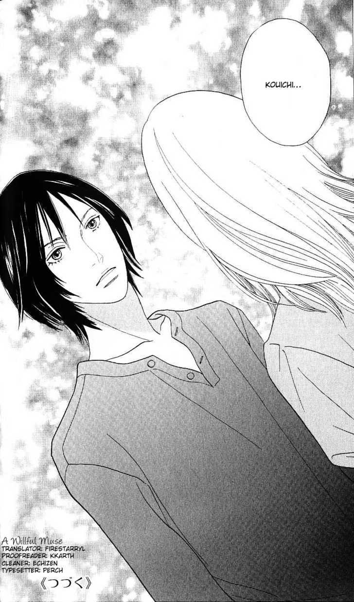 Read Cat Street (en) Manga Online