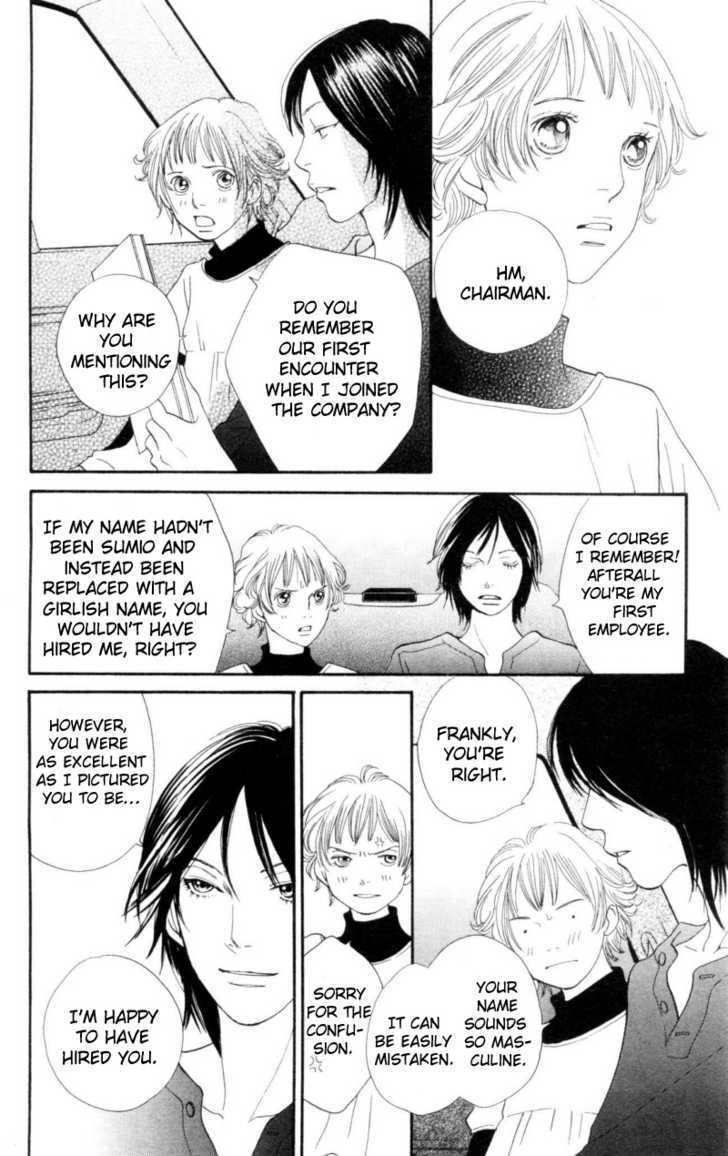 Read Cat Street (en) Manga Online