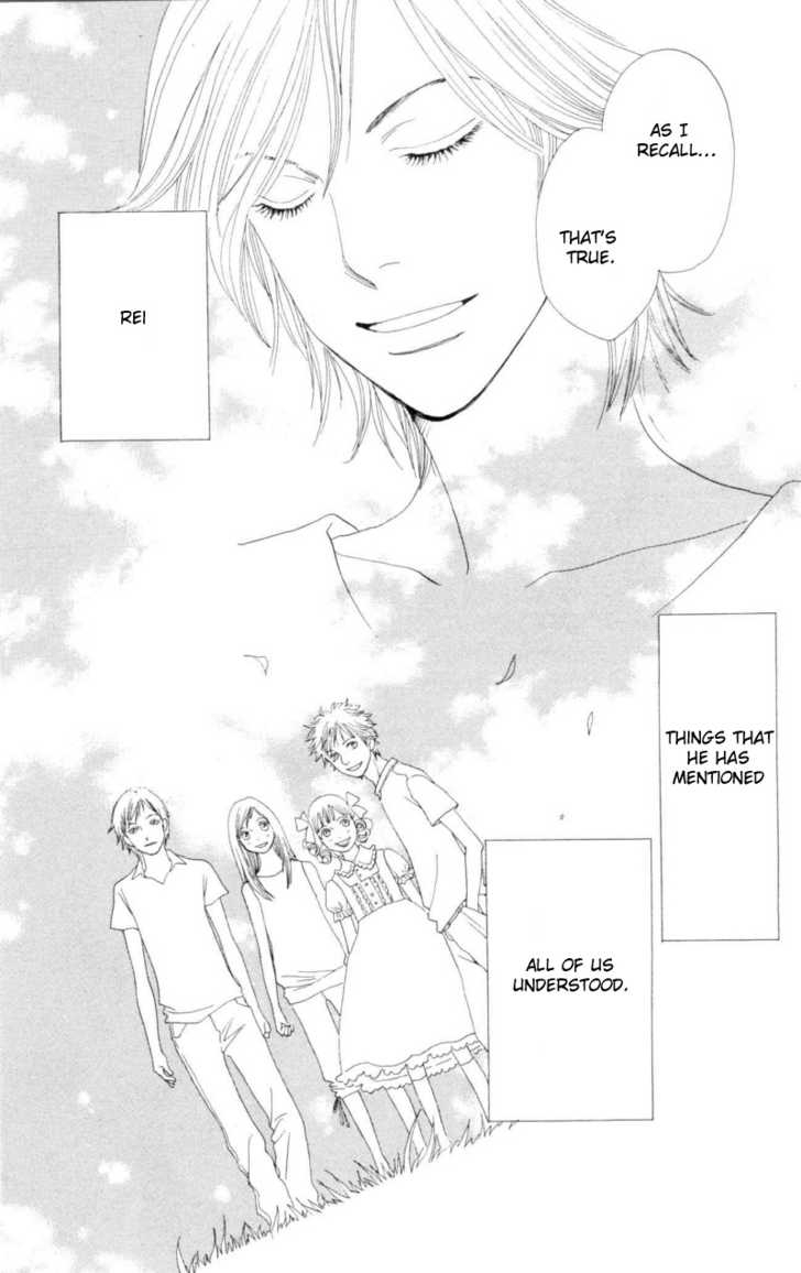 Read Cat Street (en) Manga Online