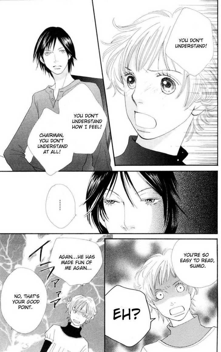 Read Cat Street (en) Manga Online