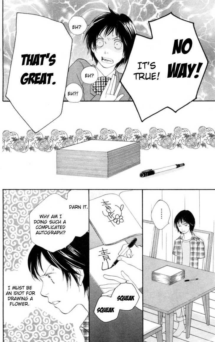 Read Cat Street (en) Manga Online