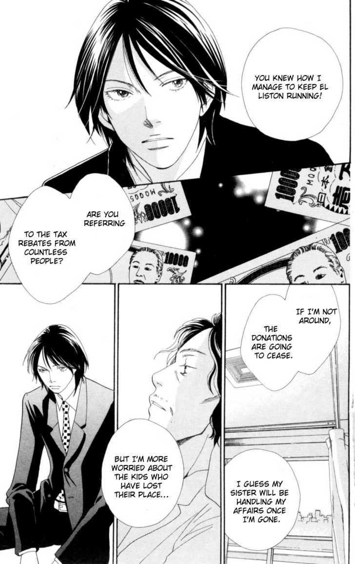 Read Cat Street (en) Manga Online