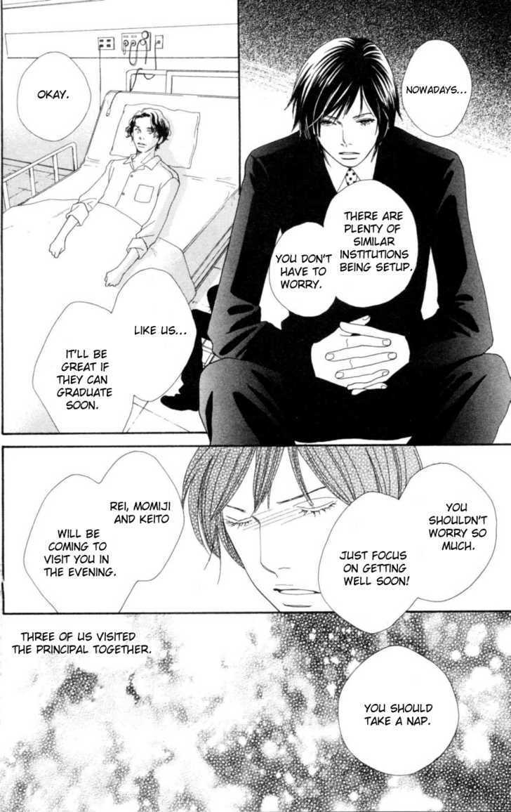 Read Cat Street (en) Manga Online