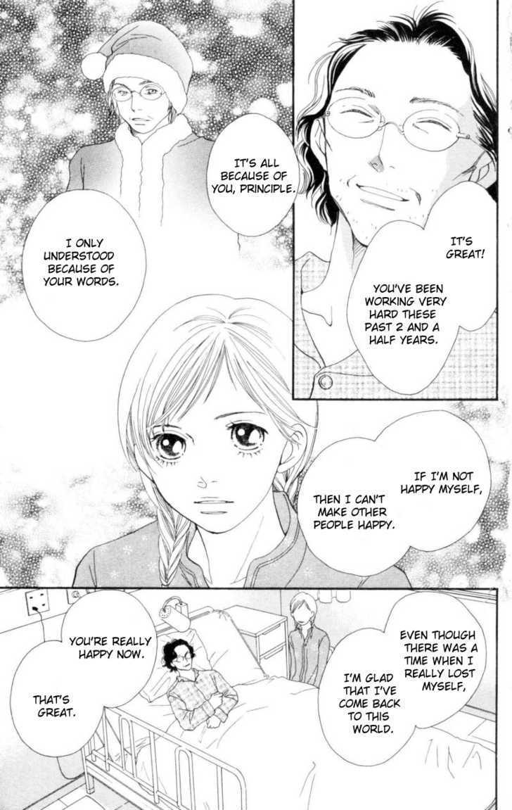 Read Cat Street (en) Manga Online