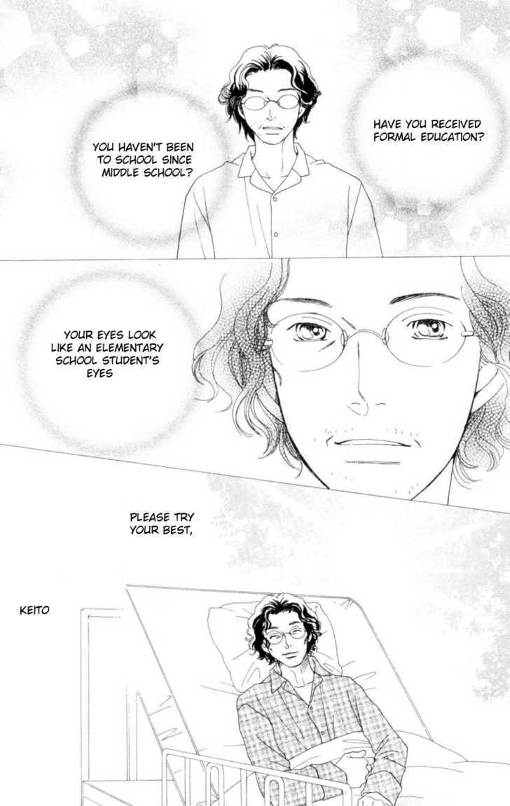 Read Cat Street (en) Manga Online