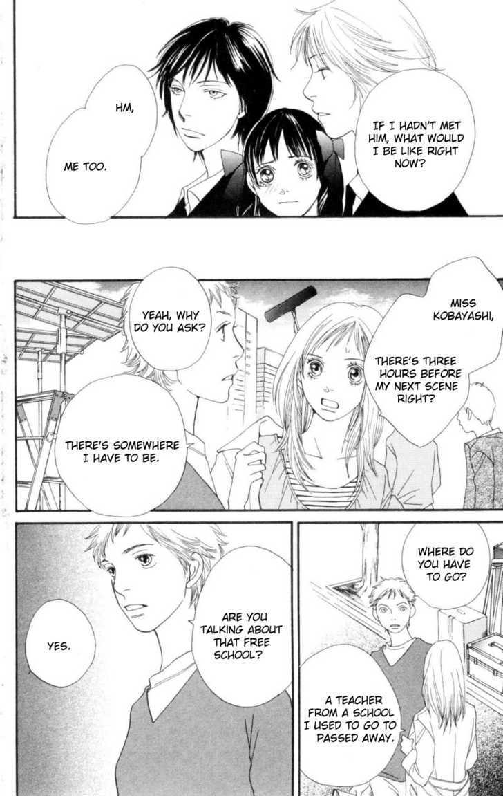 Read Cat Street (en) Manga Online