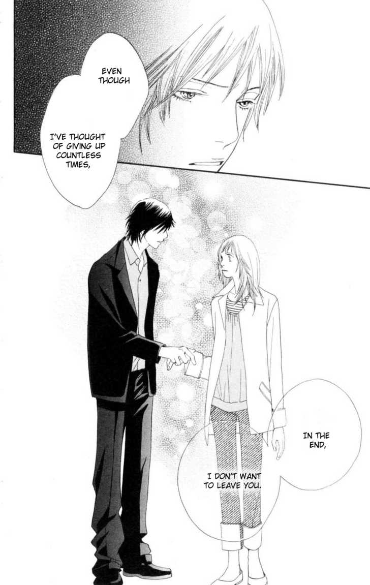 Read Cat Street (en) Manga Online