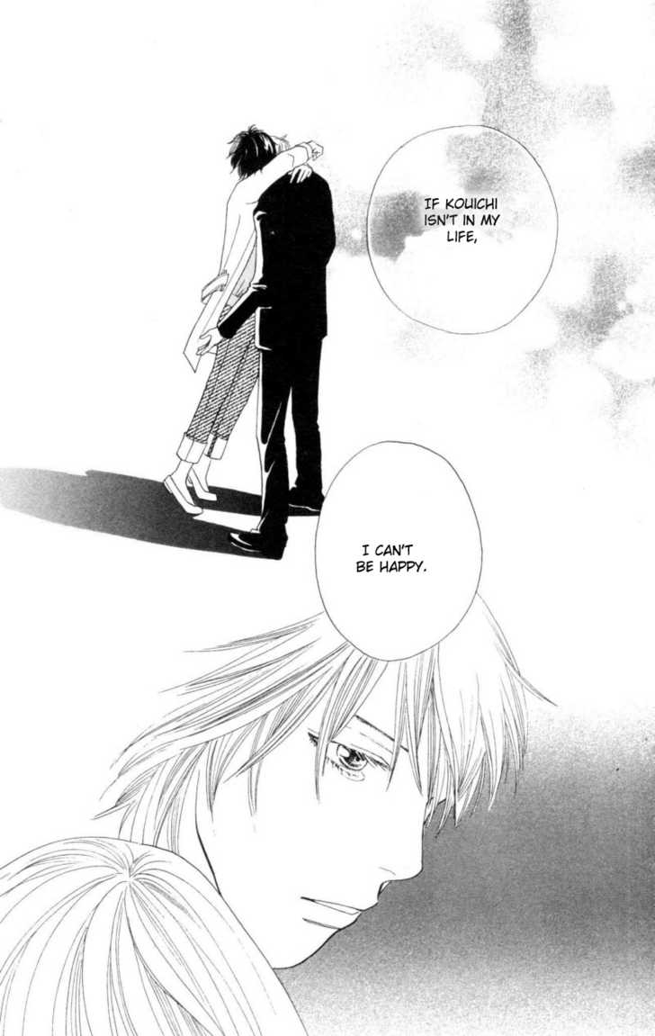 Read Cat Street (en) Manga Online