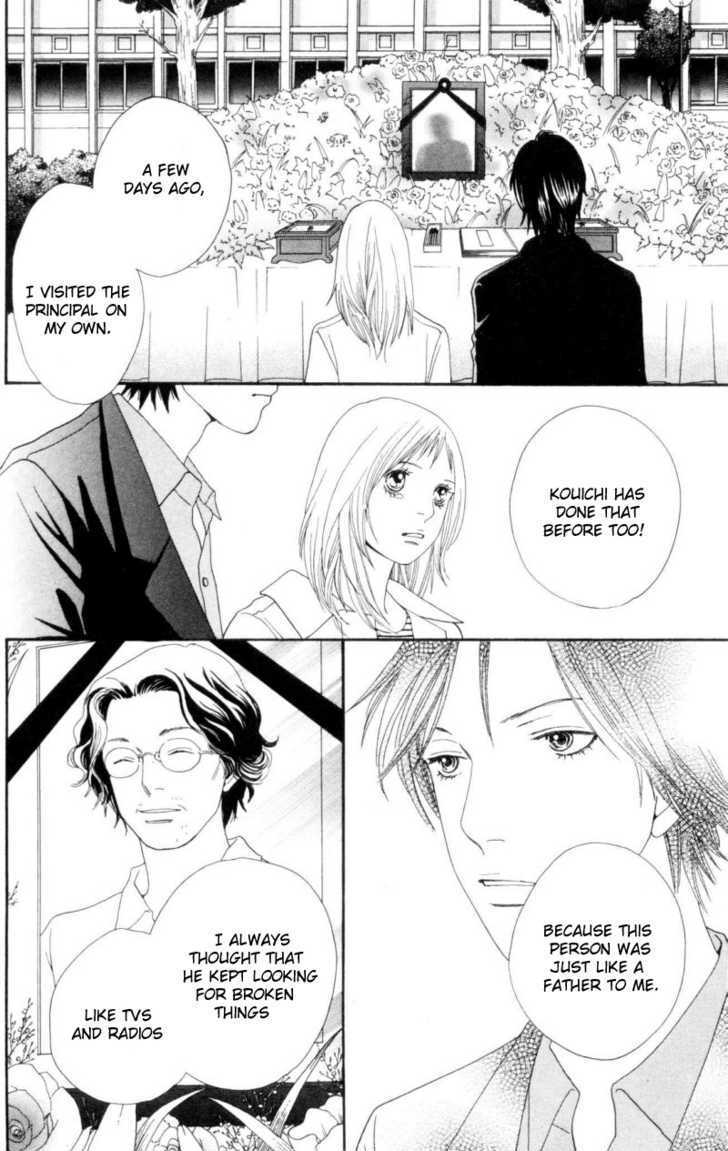 Read Cat Street (en) Manga Online