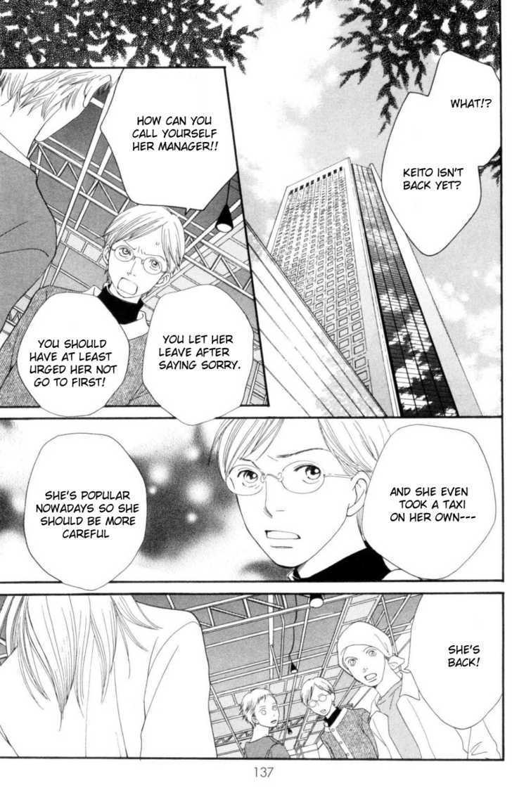 Read Cat Street (en) Manga Online