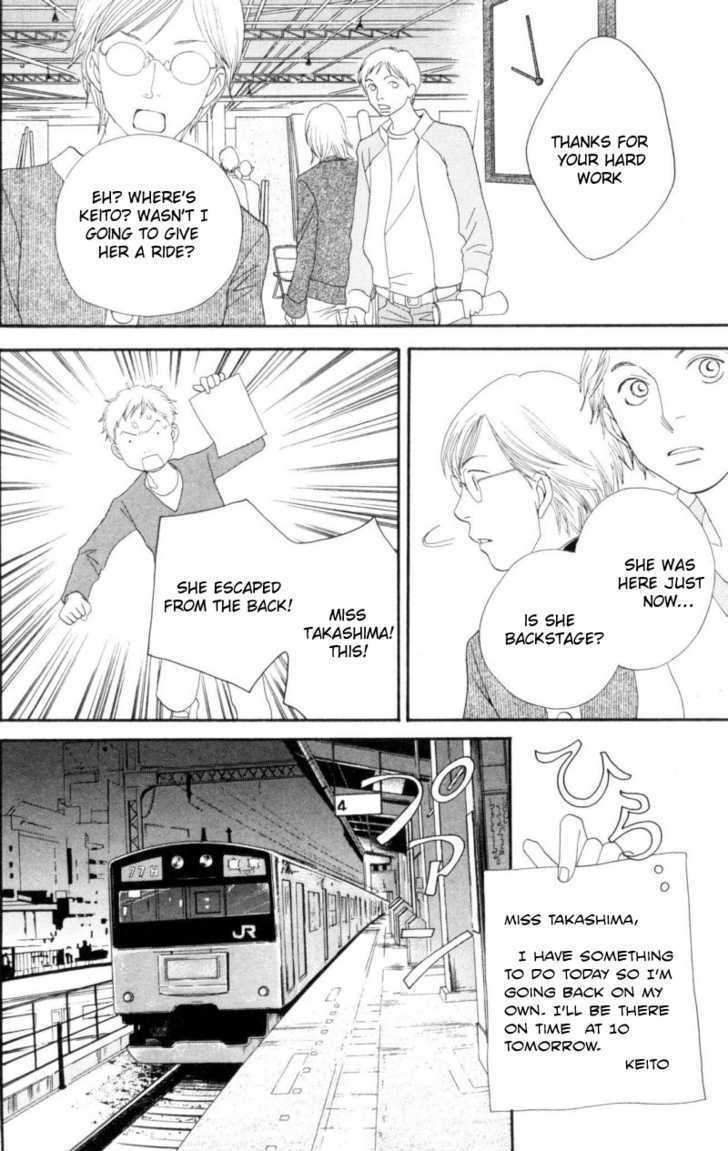 Read Cat Street (en) Manga Online