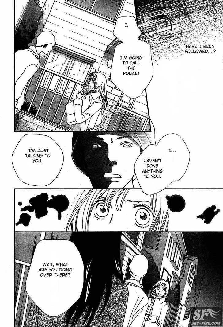 Read Cat Street (en) Manga Online