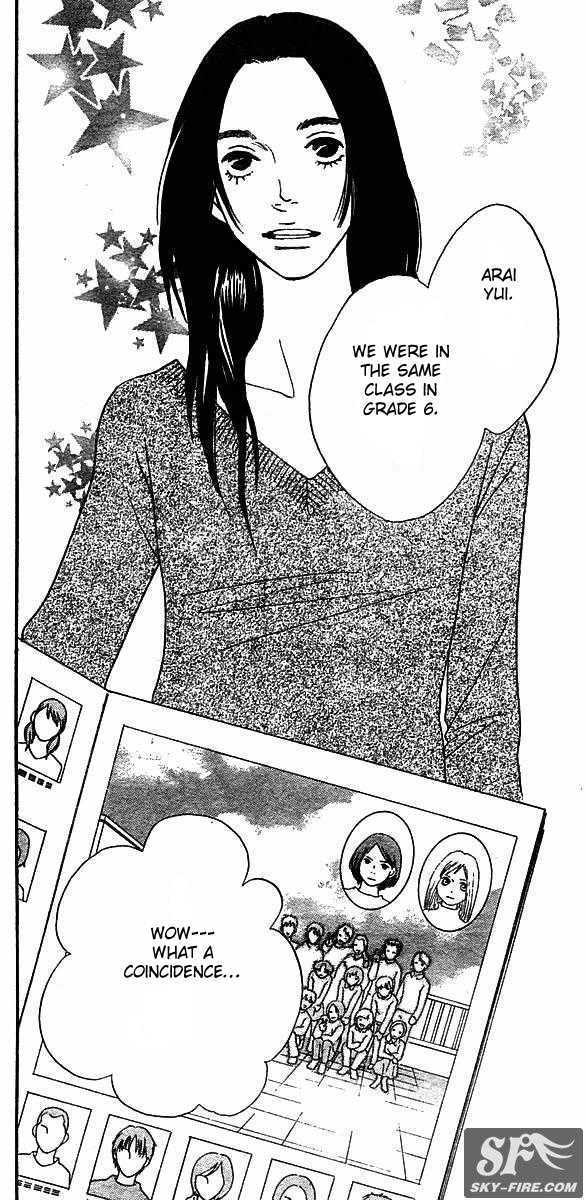 Read Cat Street (en) Manga Online