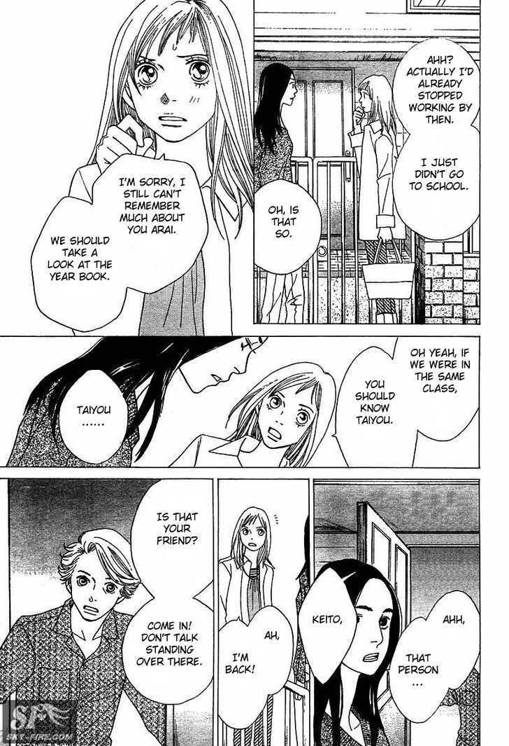 Read Cat Street (en) Manga Online