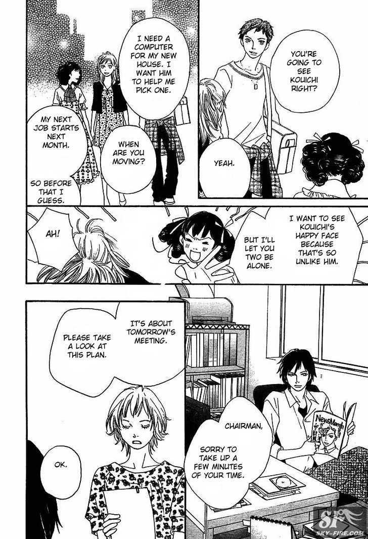 Read Cat Street (en) Manga Online