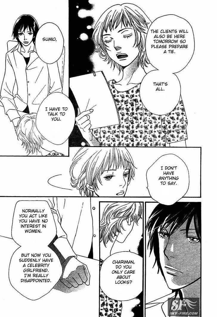 Read Cat Street (en) Manga Online