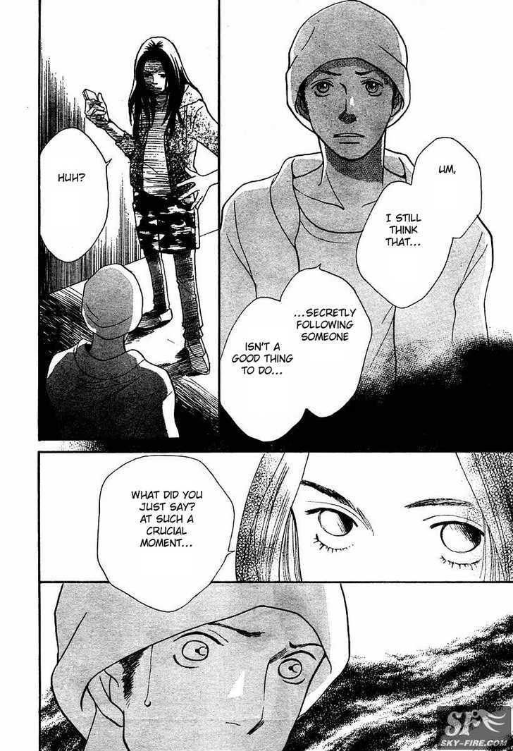 Read Cat Street (en) Manga Online