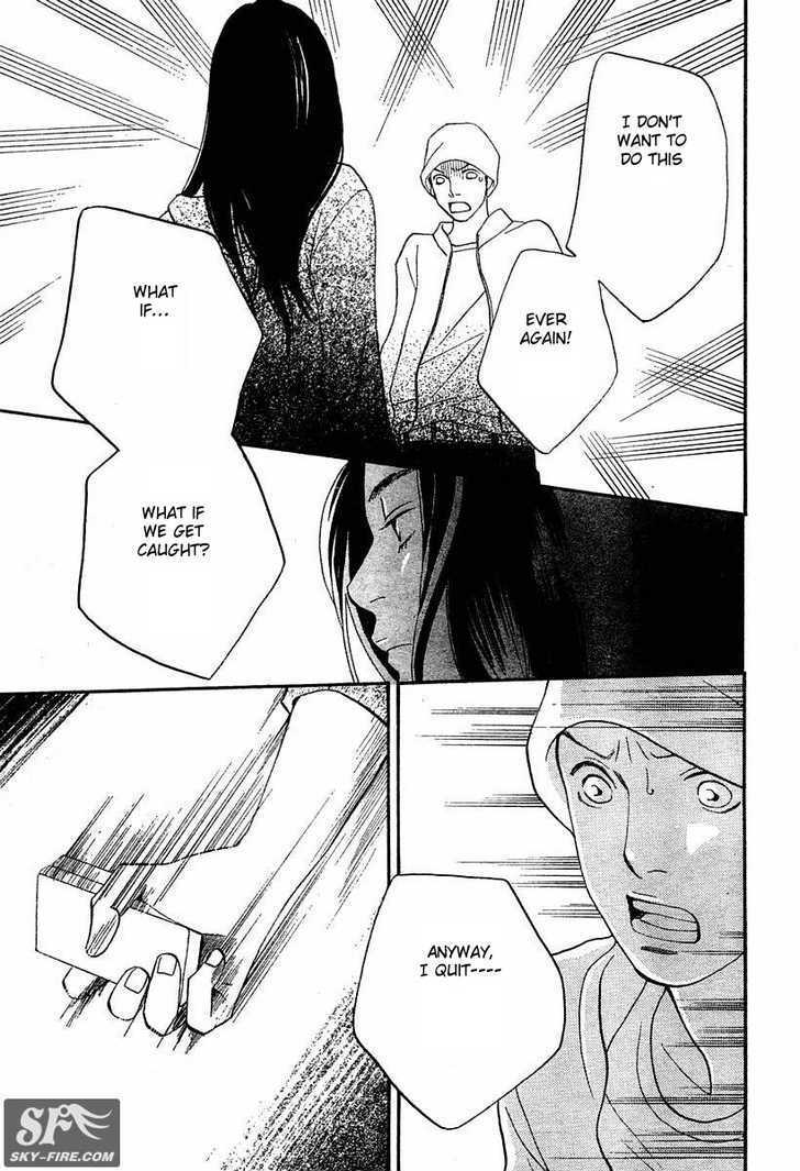 Read Cat Street (en) Manga Online