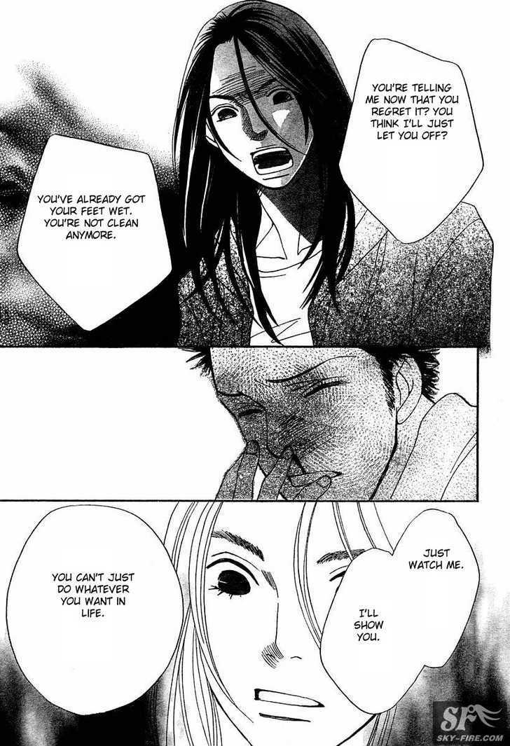 Read Cat Street (en) Manga Online