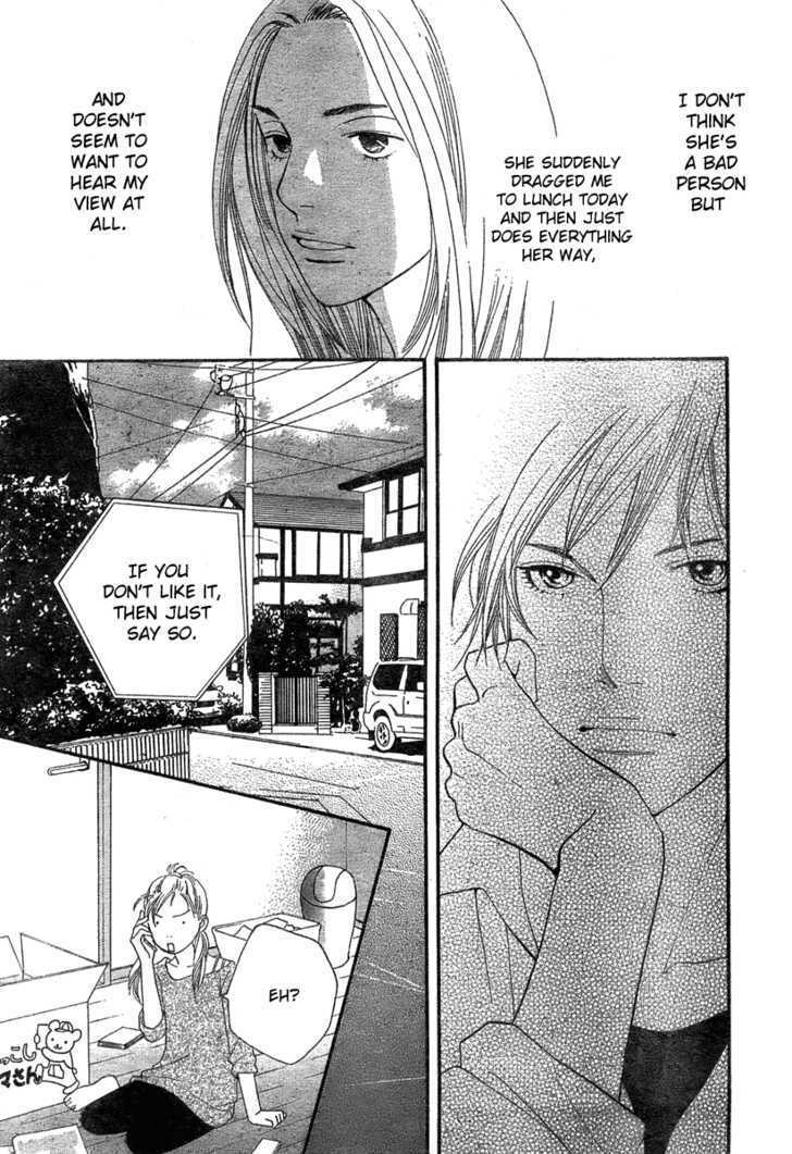 Read Cat Street (en) Manga Online