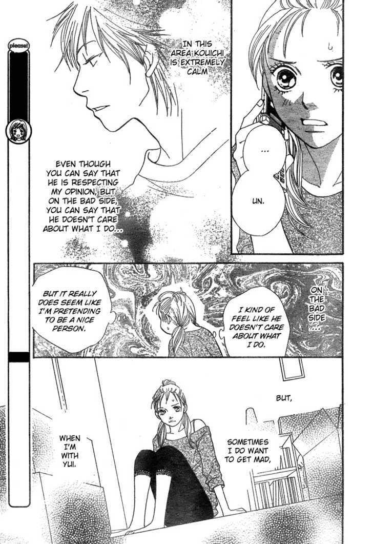 Read Cat Street (en) Manga Online