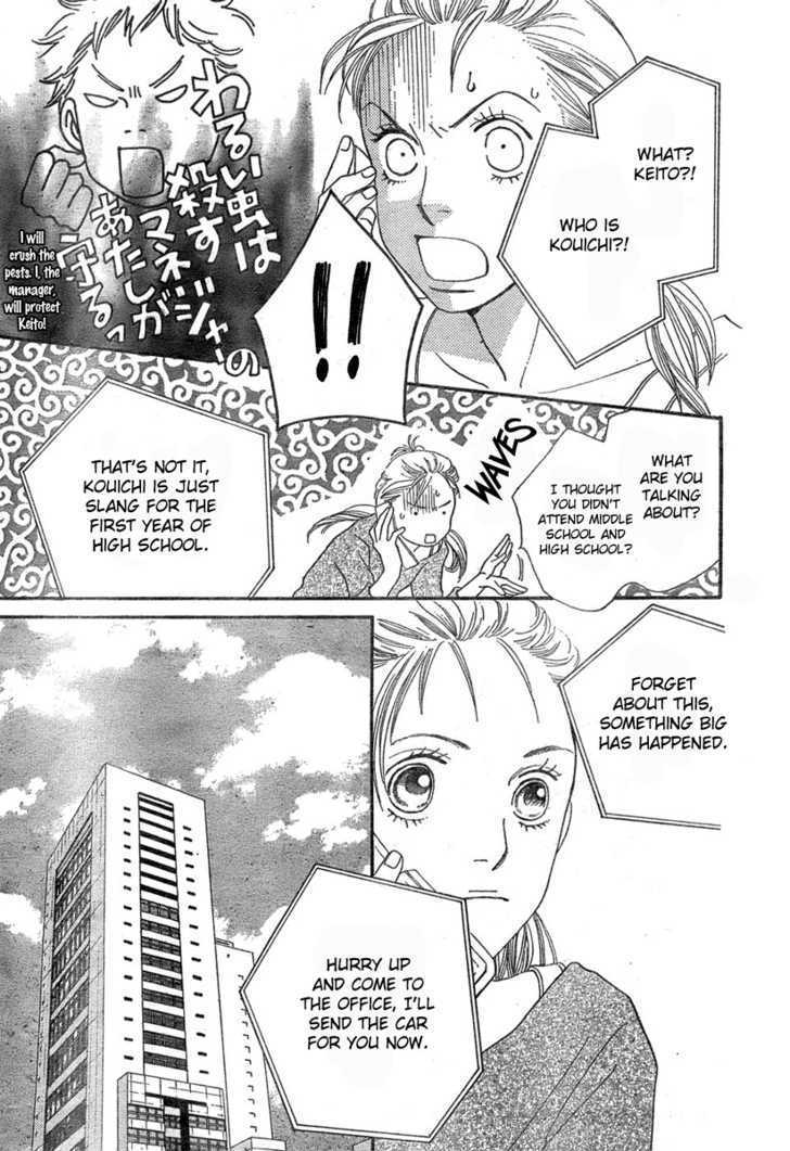 Read Cat Street (en) Manga Online