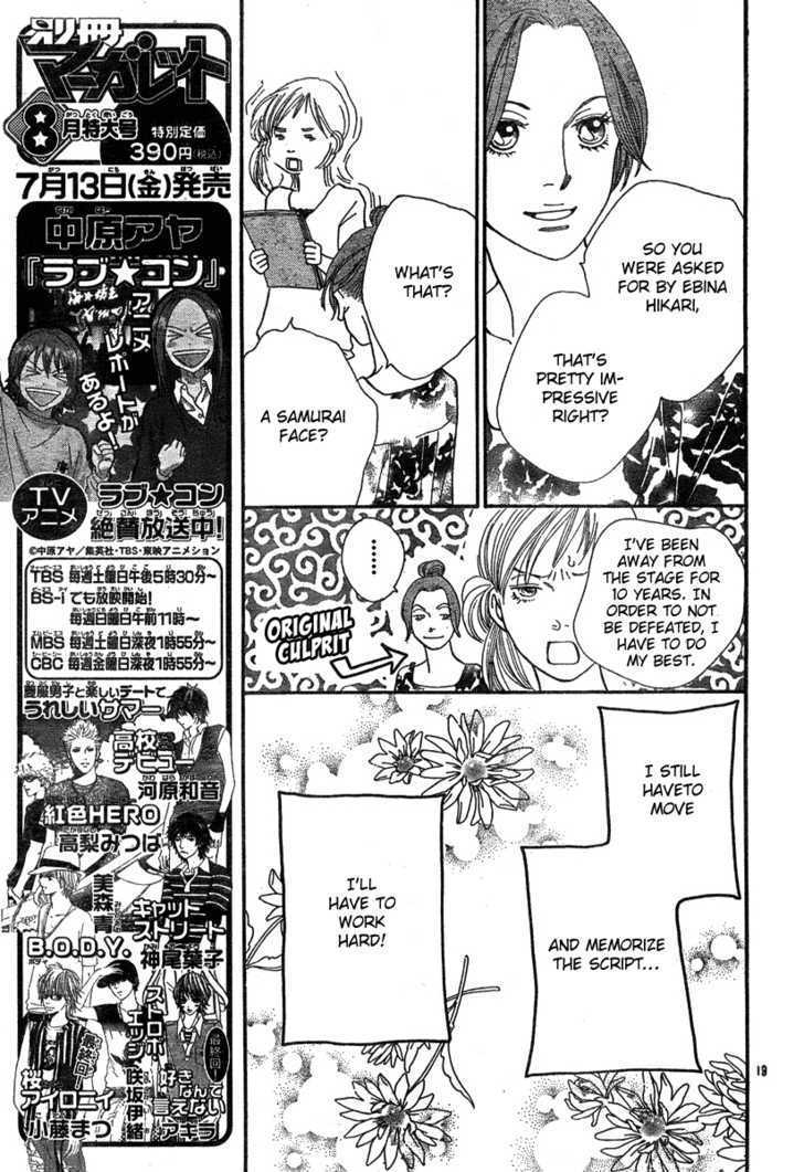 Read Cat Street (en) Manga Online