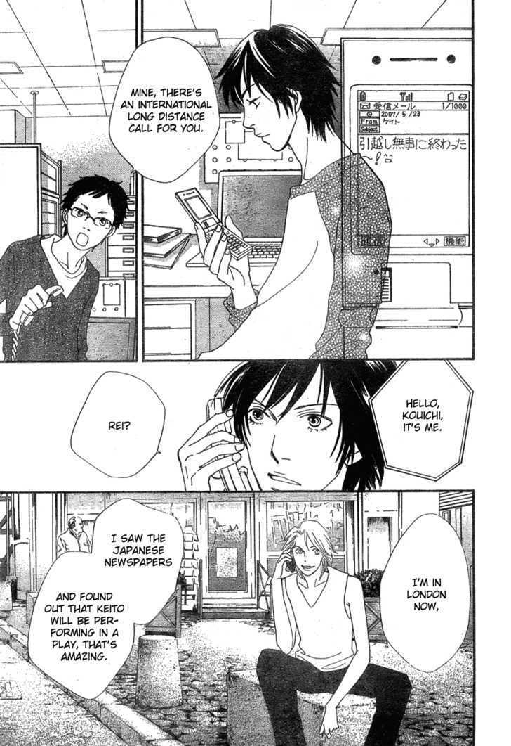 Read Cat Street (en) Manga Online