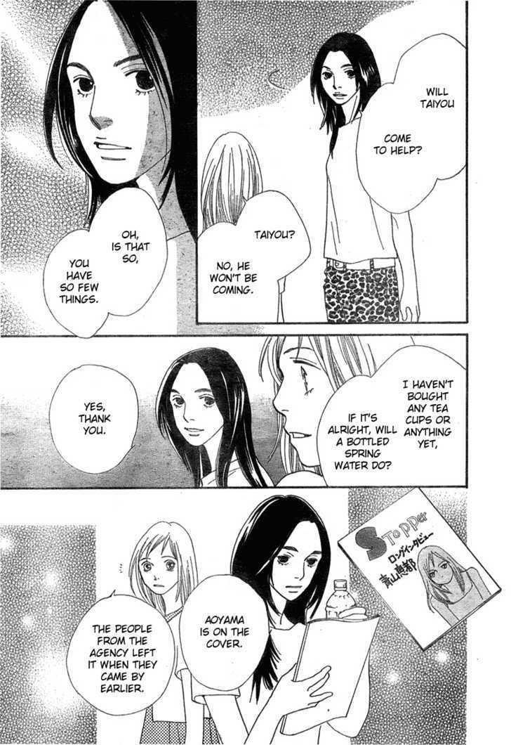 Read Cat Street (en) Manga Online