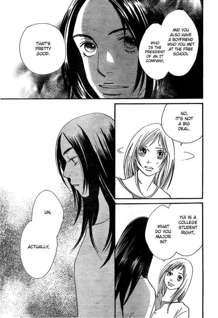 Read Cat Street (en) Manga Online