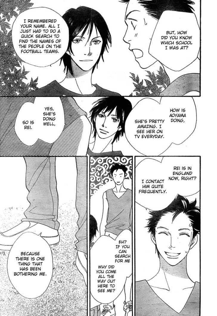 Read Cat Street (en) Manga Online