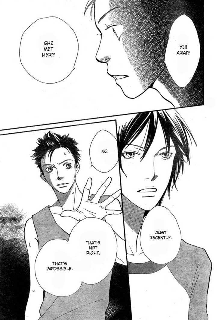 Read Cat Street (en) Manga Online