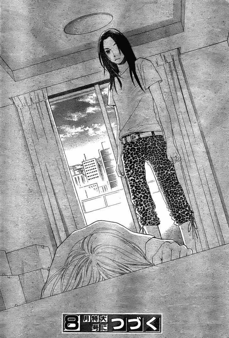 Read Cat Street (en) Manga Online