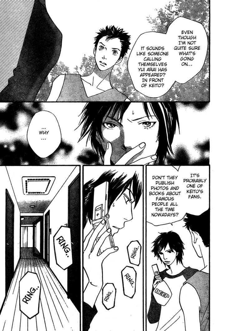 Read Cat Street (en) Manga Online