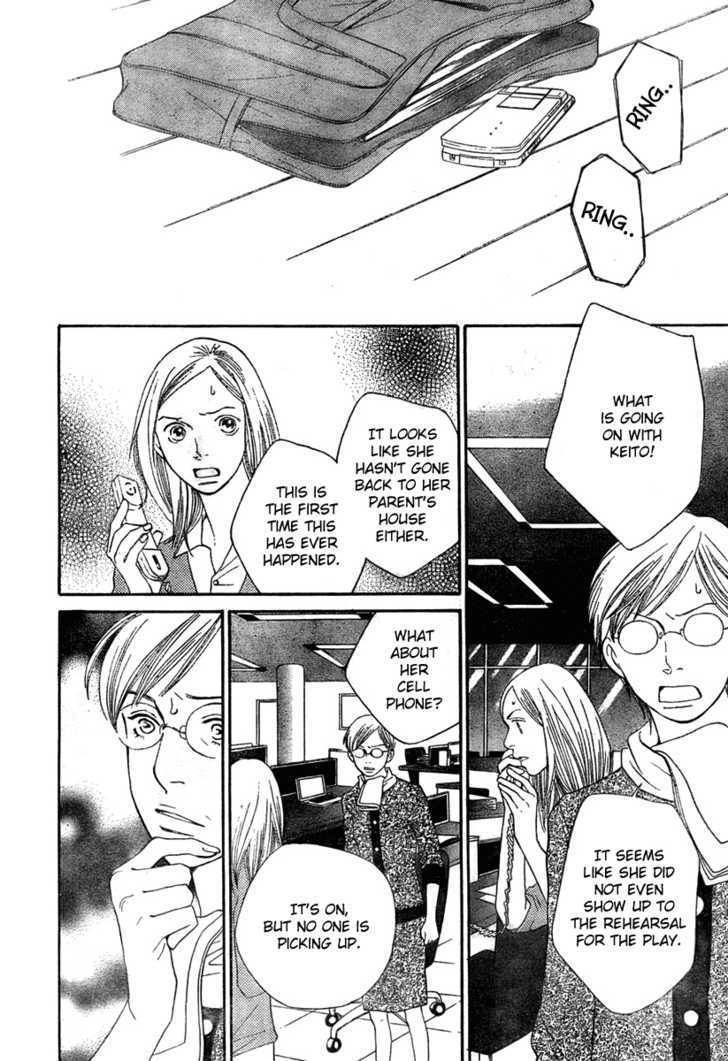 Read Cat Street (en) Manga Online