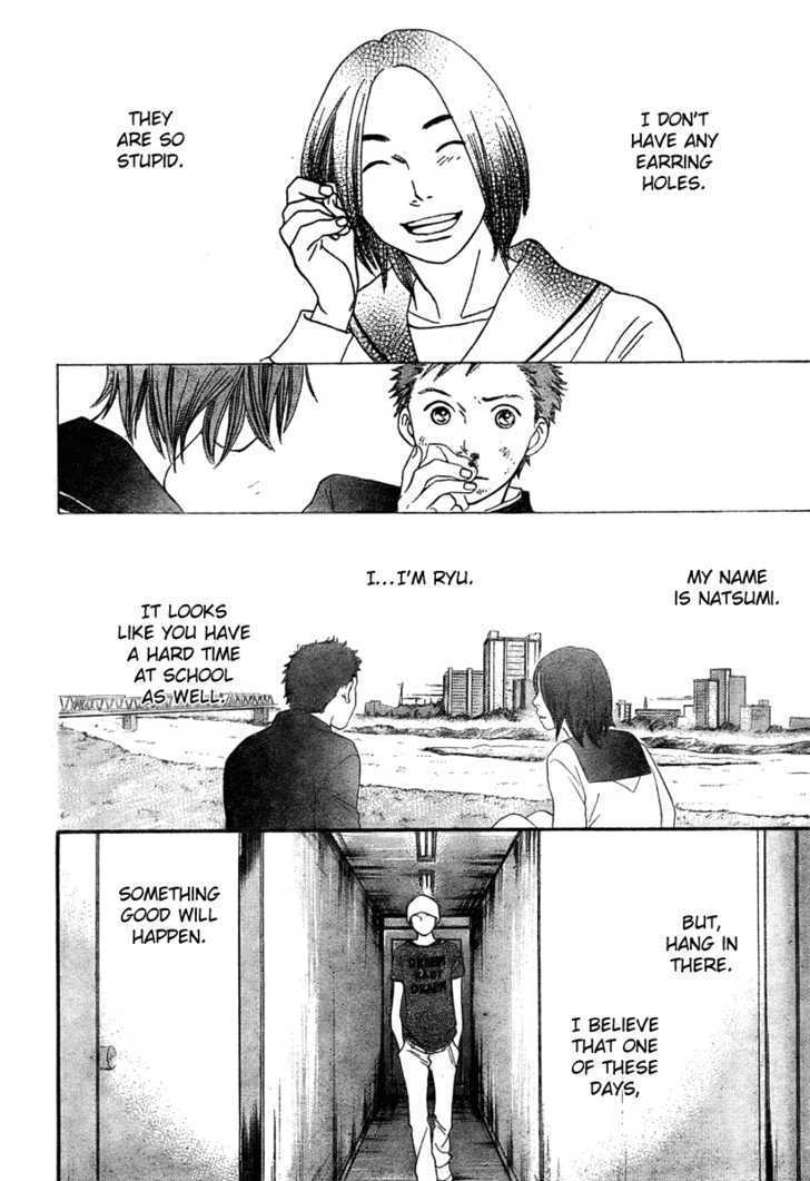 Read Cat Street (en) Manga Online